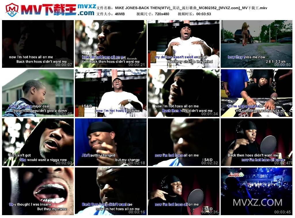 MIKE JONES-BACK THEN(MTV)_英语_流行歌曲_MC802352
